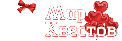 Квесты в реальности в Королёве