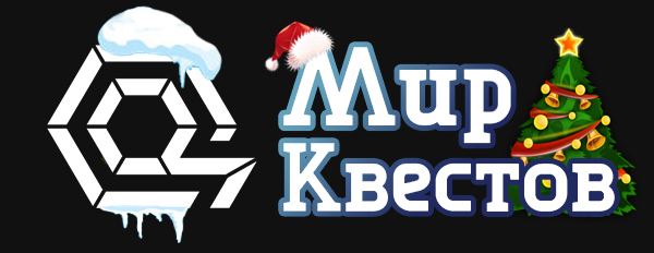 Квесты в реальности в Королёве